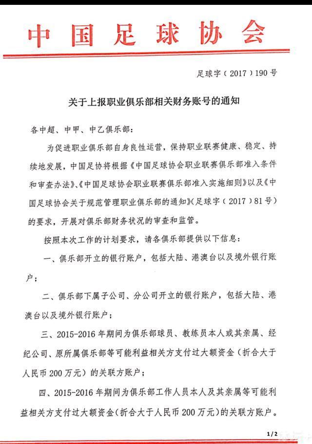 魏亮急忙道：叶大师，我今天的一切都是您给的，所以，魏氏制药的一切也是您的，以后您有任何需要，只需一句话，魏亮定然赴汤蹈火。